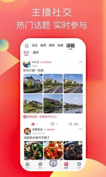 知东莞