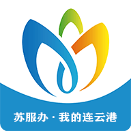 我的连云港APP最新版