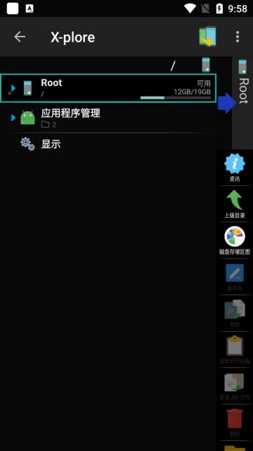 Xplore安卓汉化版