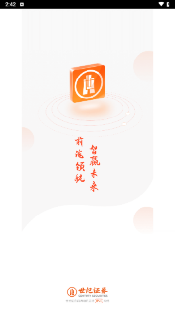 前海领航app