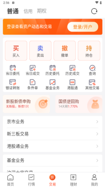 前海领航app