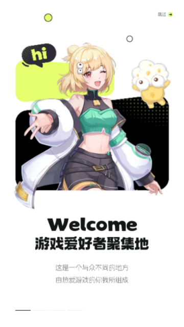 好游快爆app