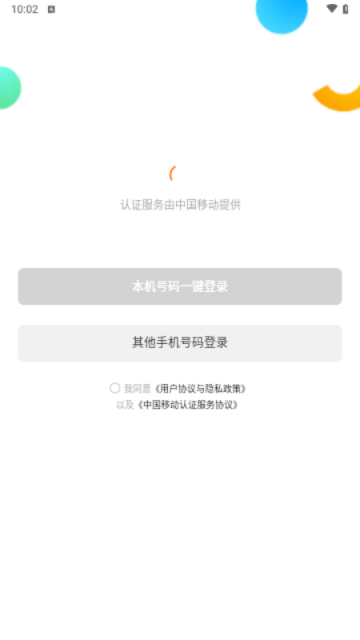 网易亲时光app