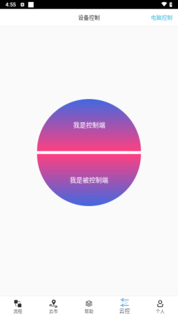 触控精灵