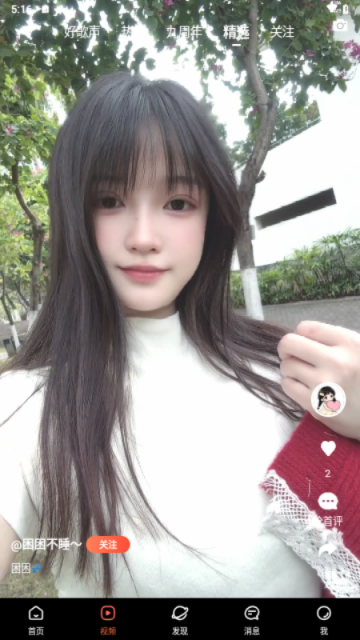 红人直播app