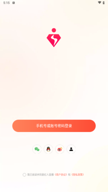 红人直播app