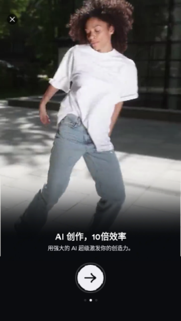 ShotCut手机版