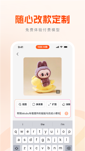 阿里88查app
