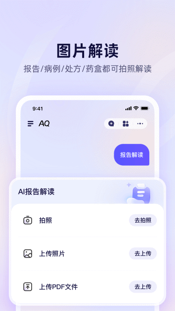 AQ最新版本