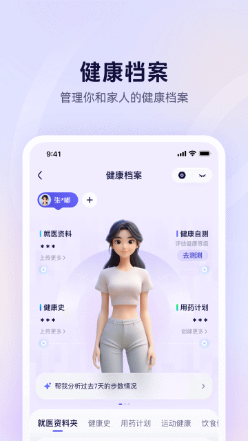 AQ最新版本
