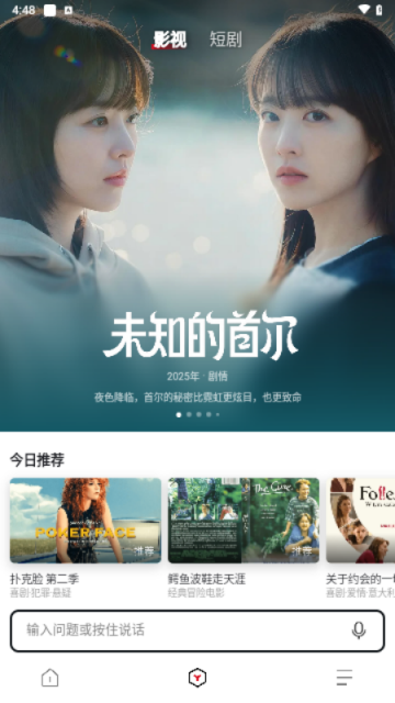 百度Tizzy.ai