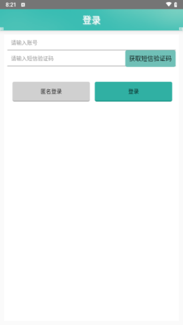 奇宝斋手游交易平台