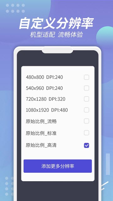 X8沙箱app官方手机版