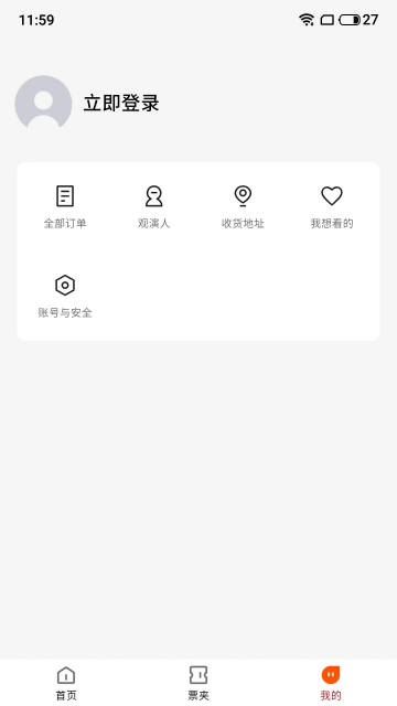 鸟巢app