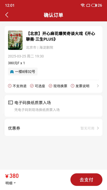 鸟巢app