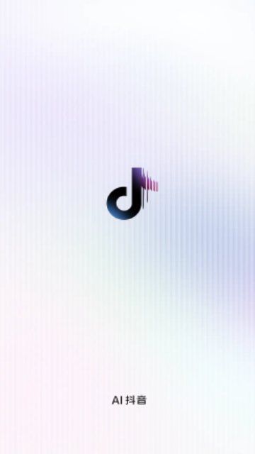 抖音搜索(AI抖音)官方版