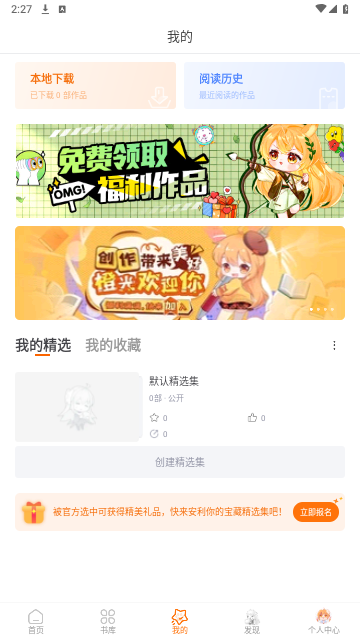 橙光阅读器