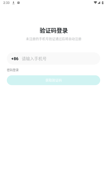 数字心动