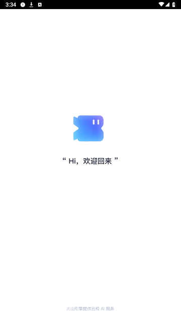 剪小映官方正版