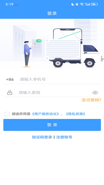 黔好运app