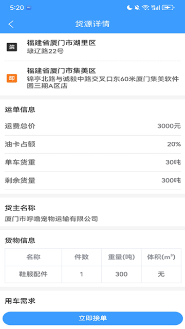 黔好运app