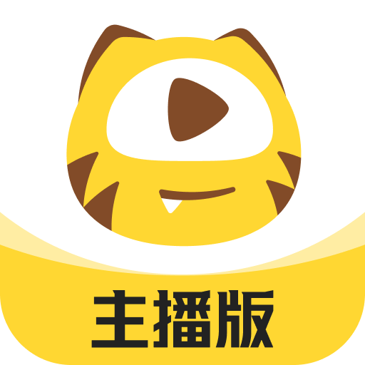虎牙助手主播版