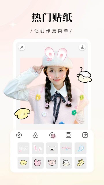 日杂相机App手机版