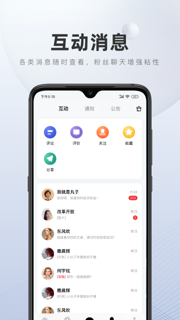 百家号App手机版