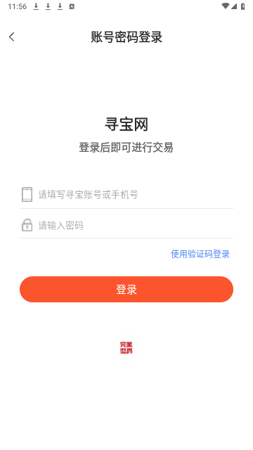 寻宝天行手游交易平台APP