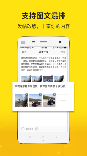 济宁声远论坛