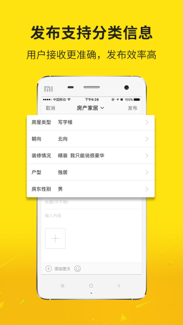 济宁声远论坛