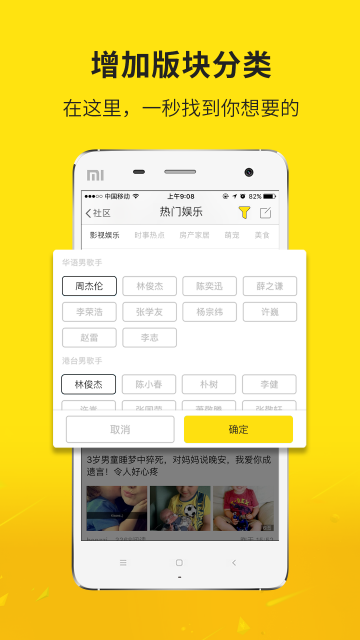 济宁声远论坛