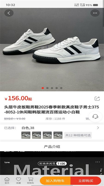 2025100143E65778CDF843348EE2C5D04C4B542B