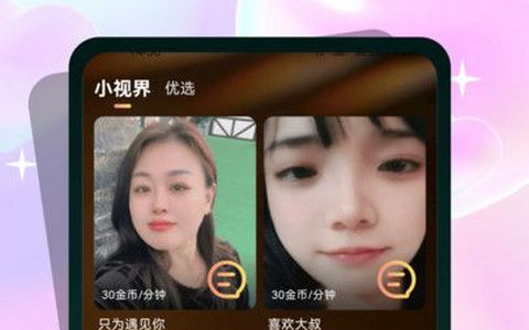 诉暖app2025最新版