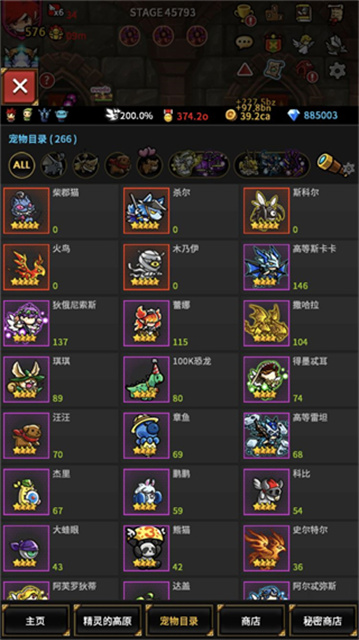 无尽的边界官方最新版