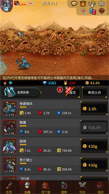 无尽的边界官方最新版