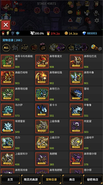 无尽的边界官方最新版
