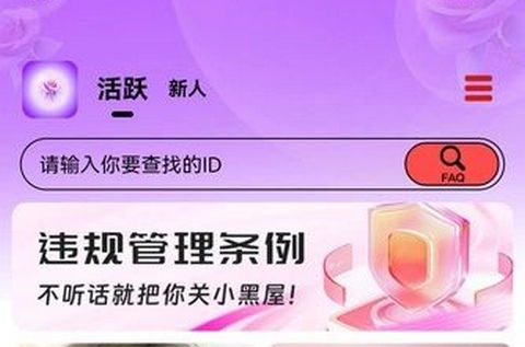 知悠app2025最新版