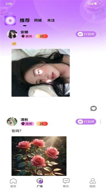 知悠app2025最新版