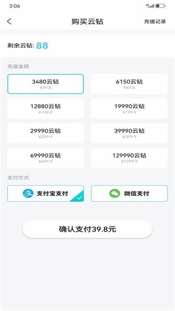 20250903B8C052DD8B7B450CADAF6FD9B112DE43