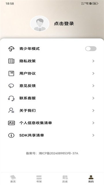 20250902E150BF096B7F49F4A0F3D94FC275A3AD