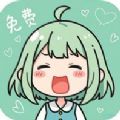 轻漫岛app2025最新免费版