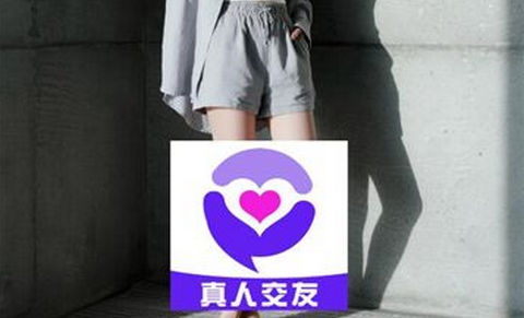 秀色可人app官方版