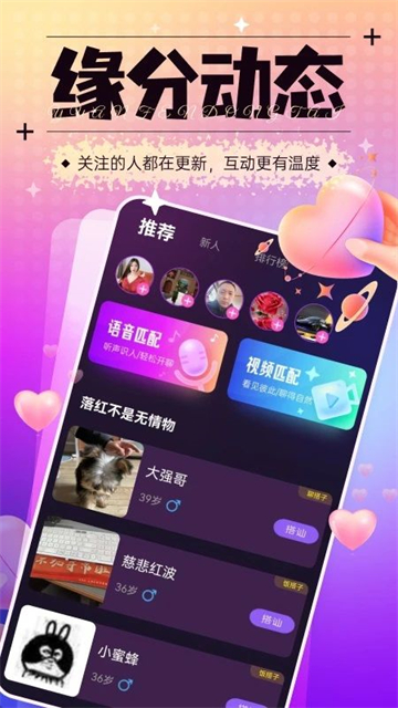 秀色可人app官方版