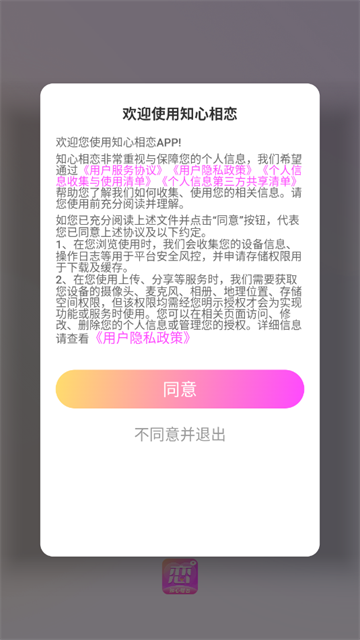 20259295614441540