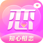 知心相恋app官方版