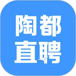 陶都直聘app2025最新版