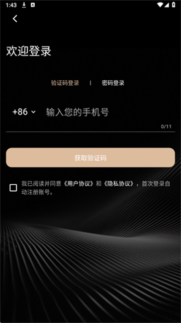 2025829134410229320