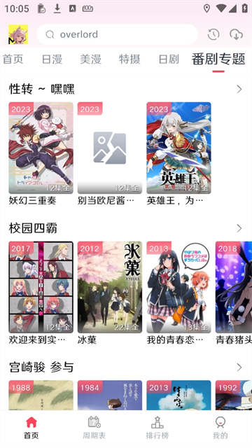 231119132qyo