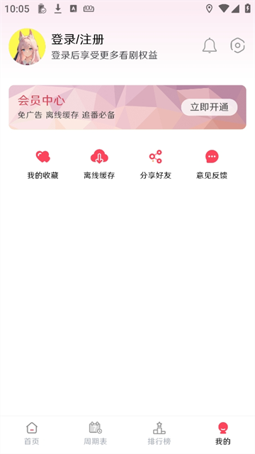 23111912xnth